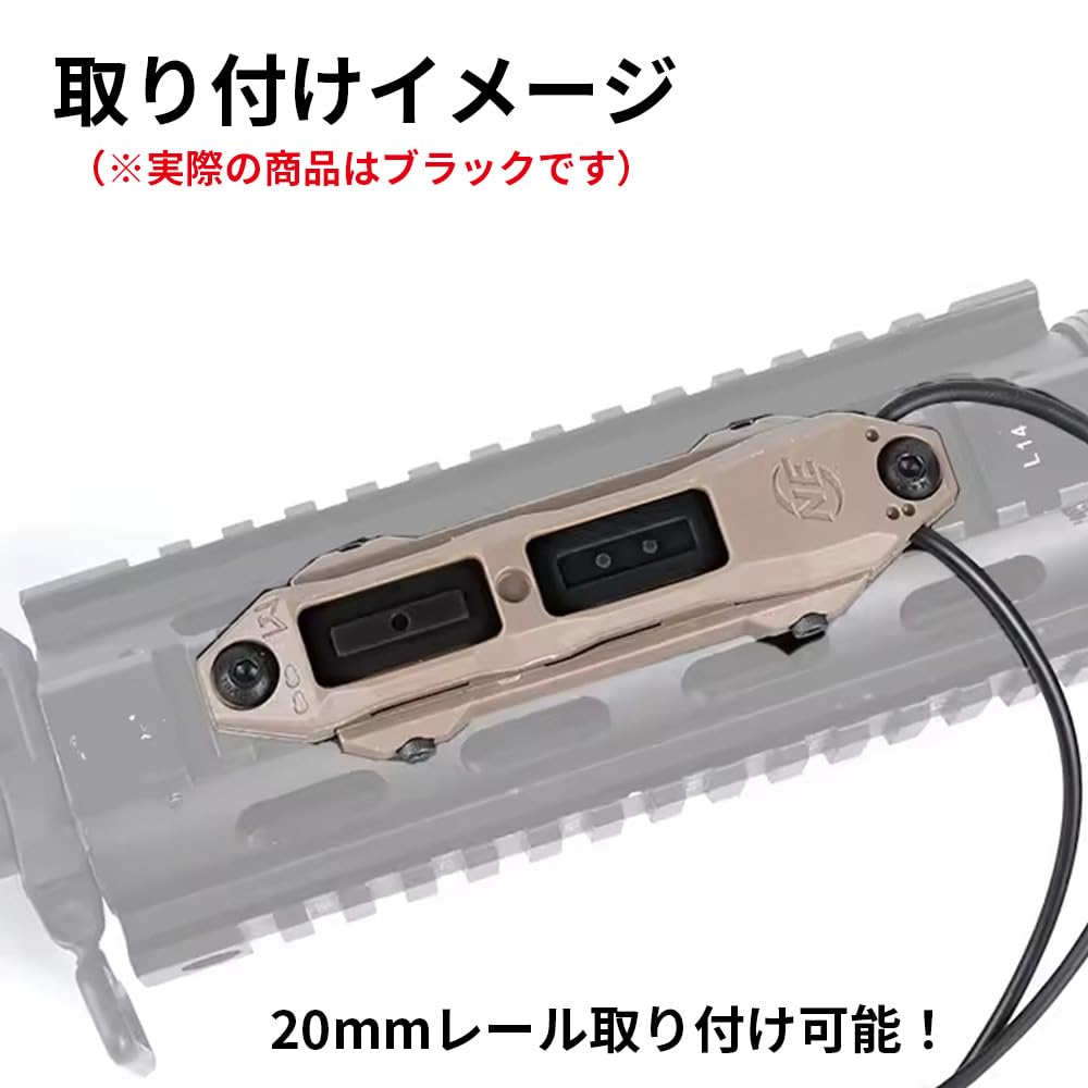 Amazon.co.jp: MAWL-C1+タイプ LEDライト用 スイッチ 2.5mmプラグ×2